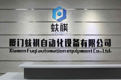 蚨祺Load Port点胶设备 高精度制造的核心部件